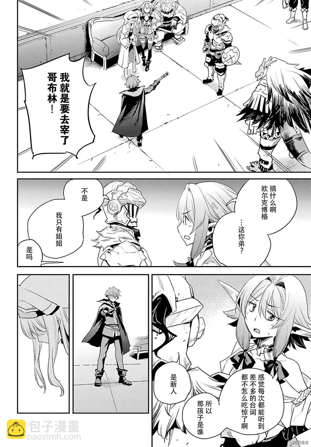 第57话25