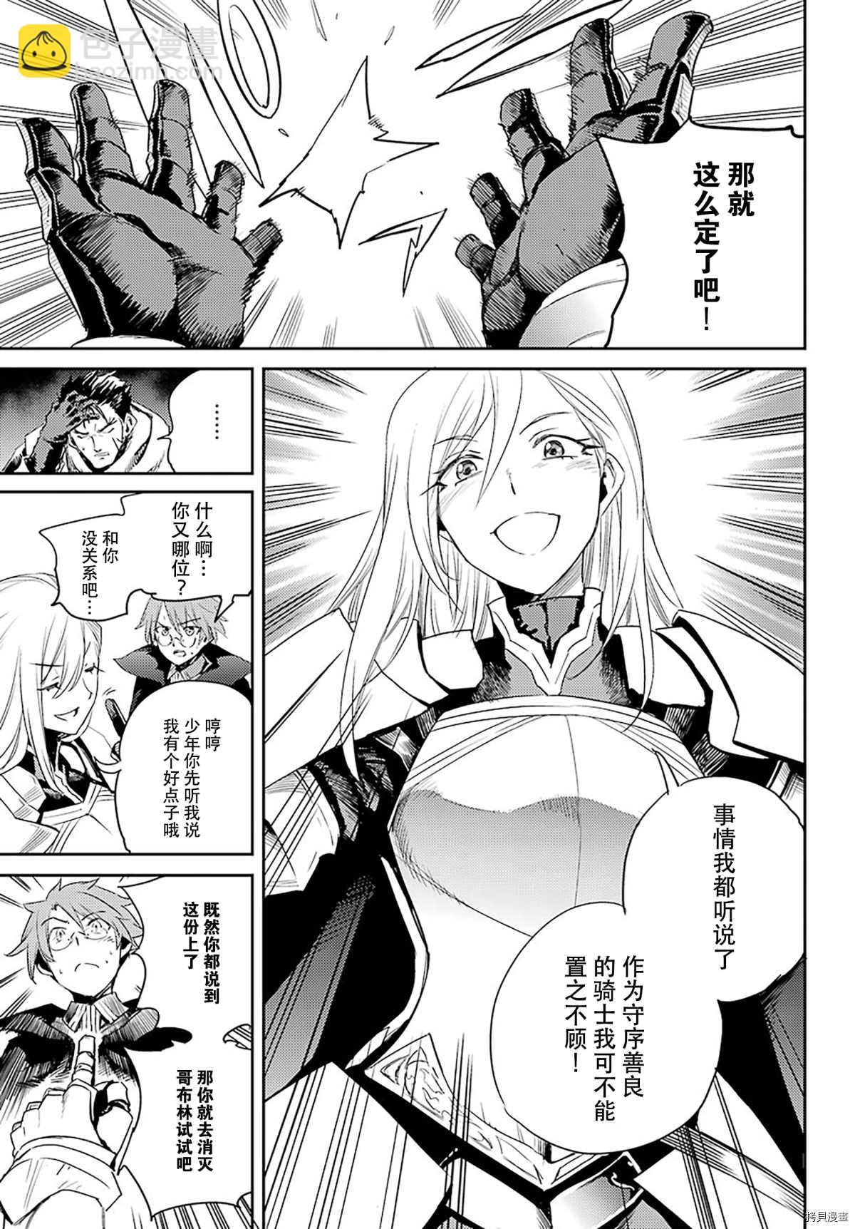 第57话26