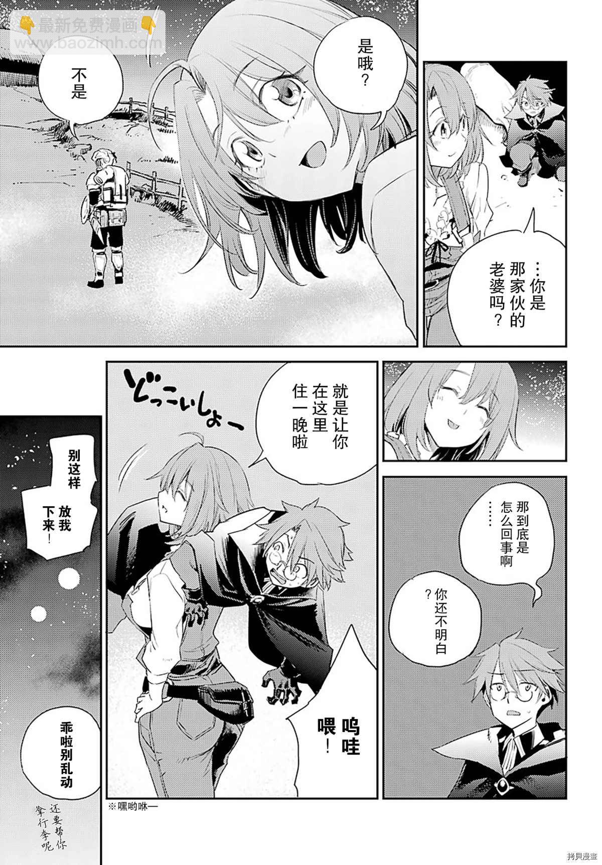 第57话4