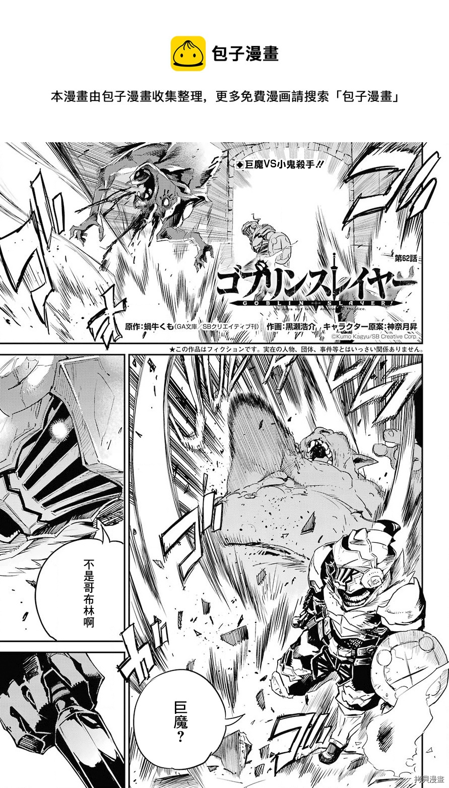 第63话0