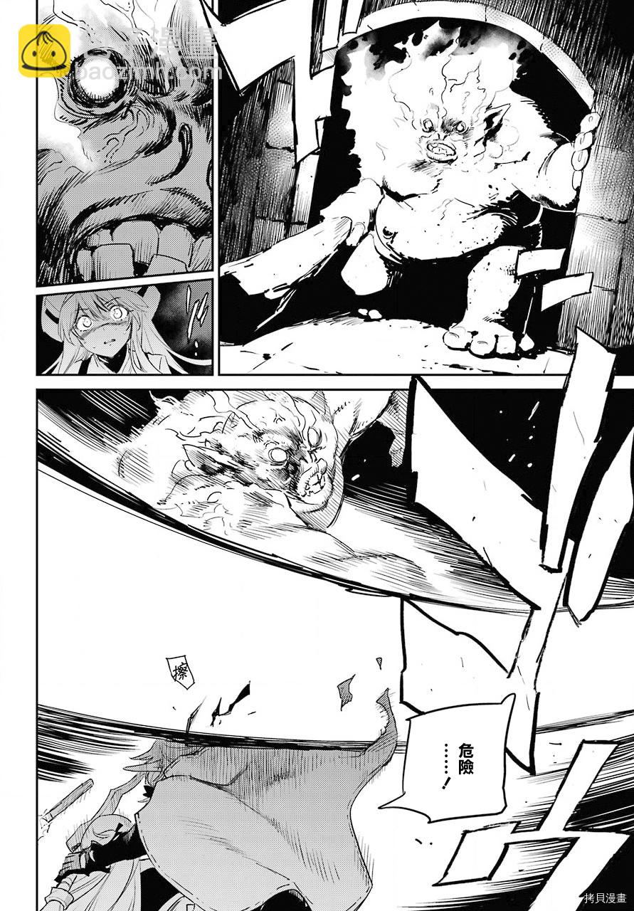 第63话10