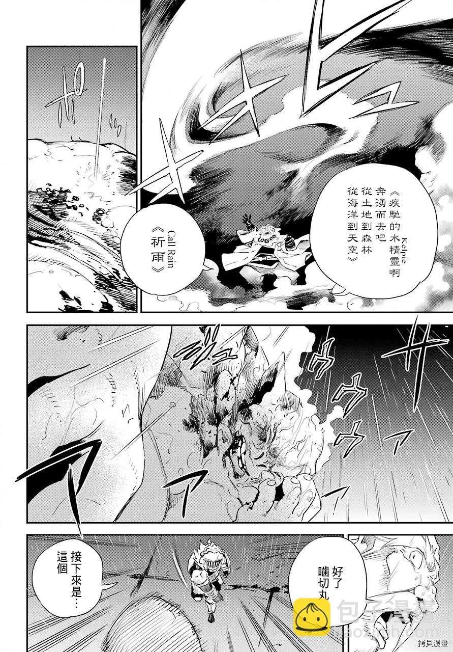 第63话12