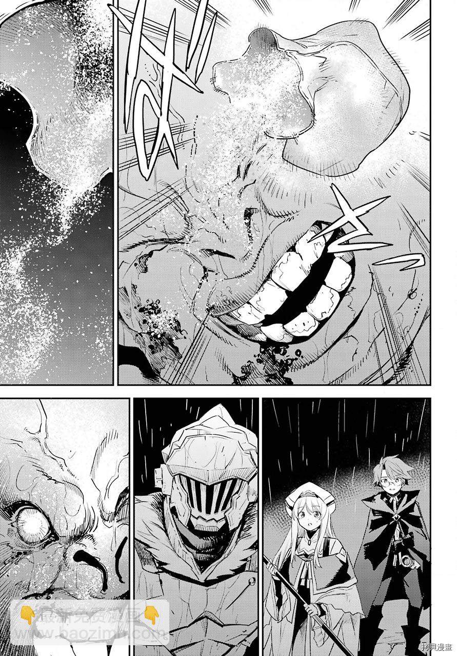 第63话13