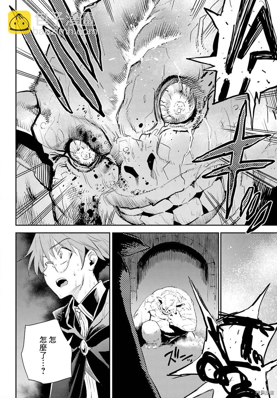 第63话14