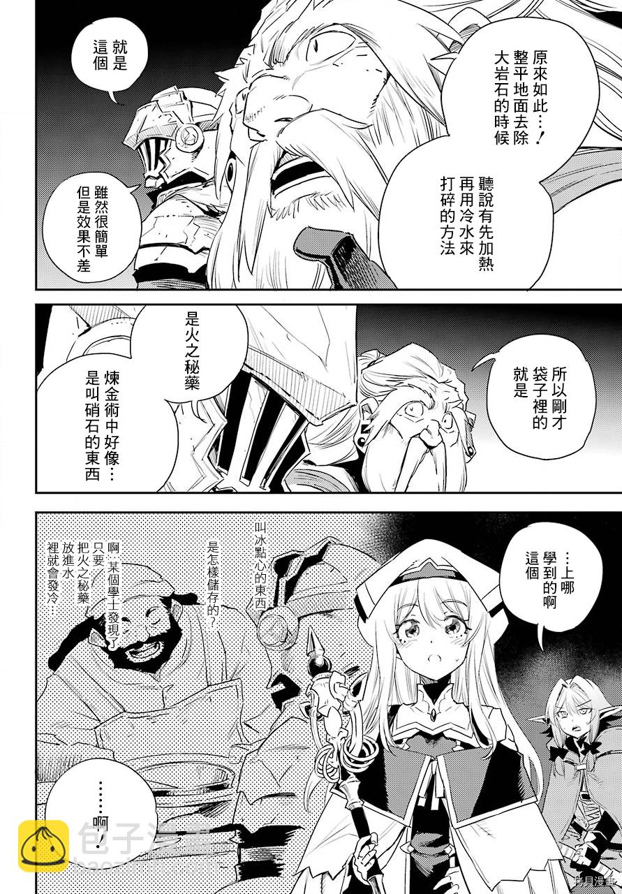 第63话16