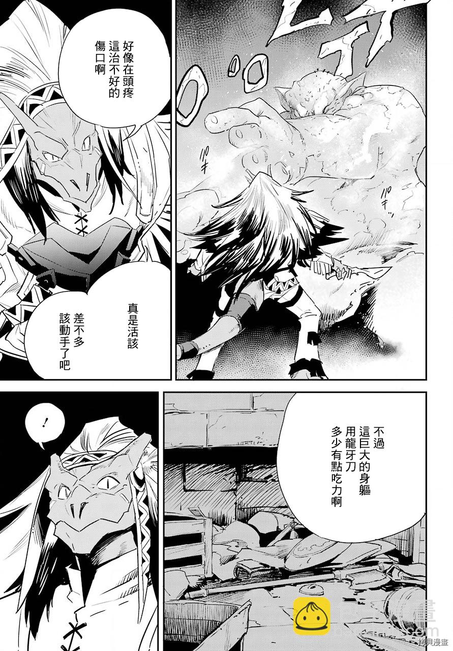 第63话17