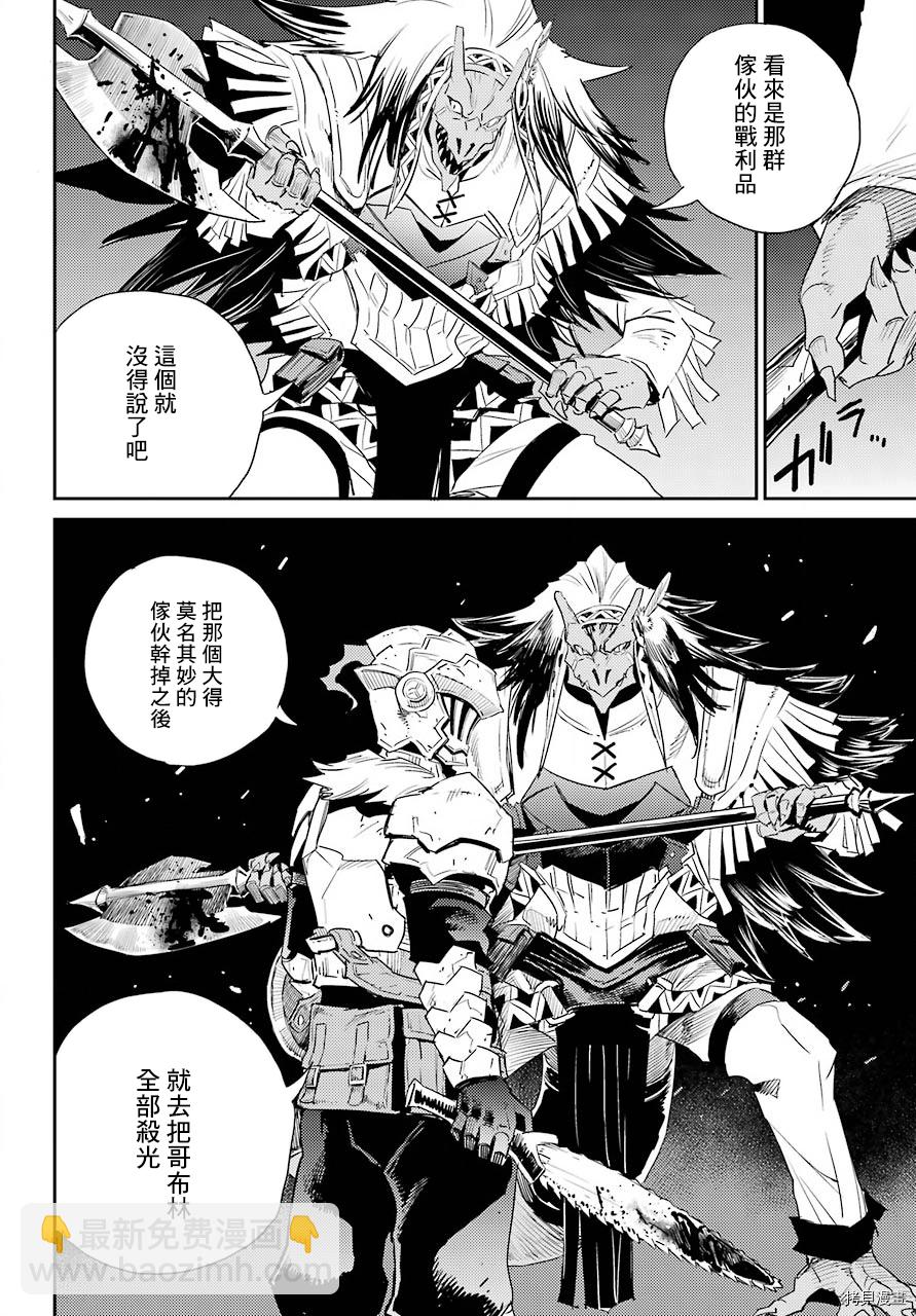 第63话18