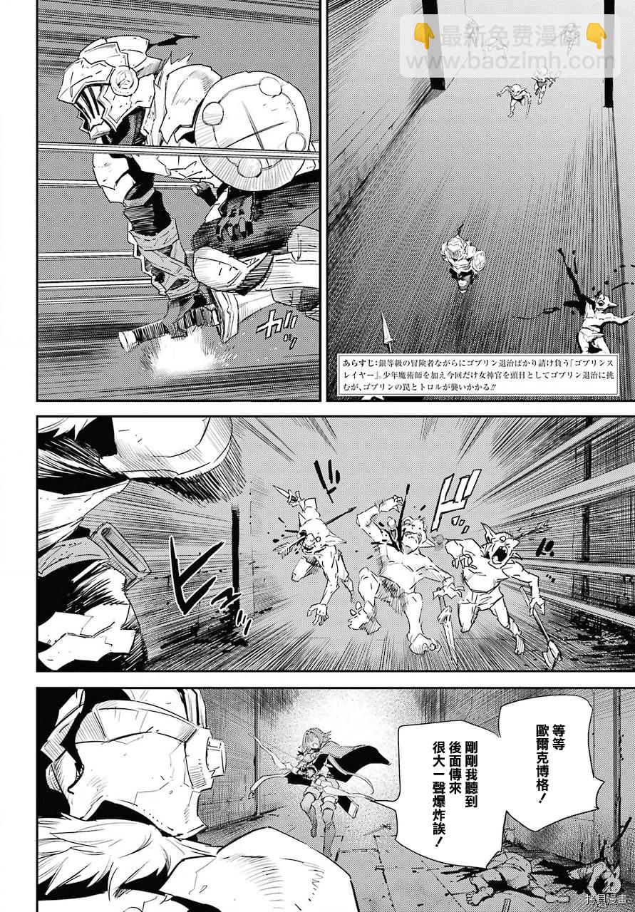 第63话2