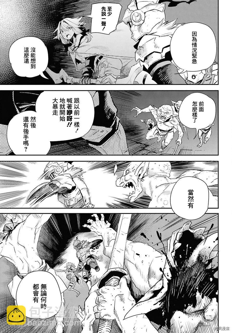 第63话3