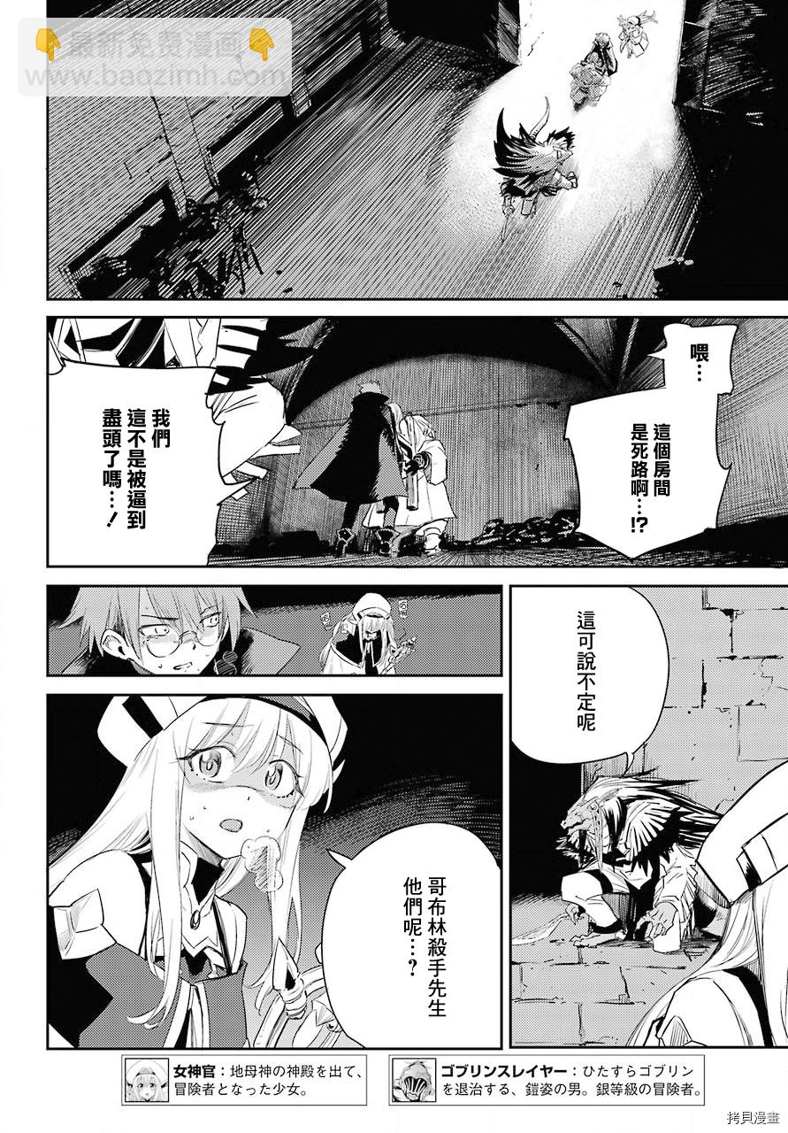 第63话4