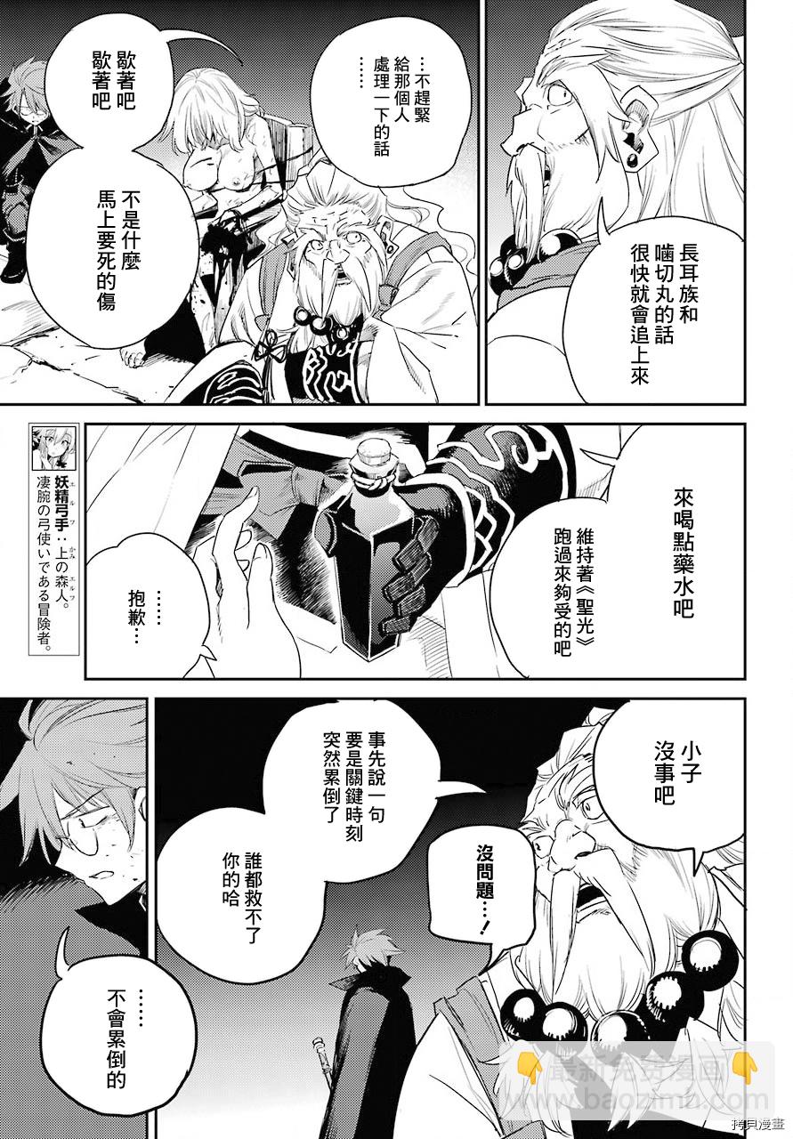 第63话5