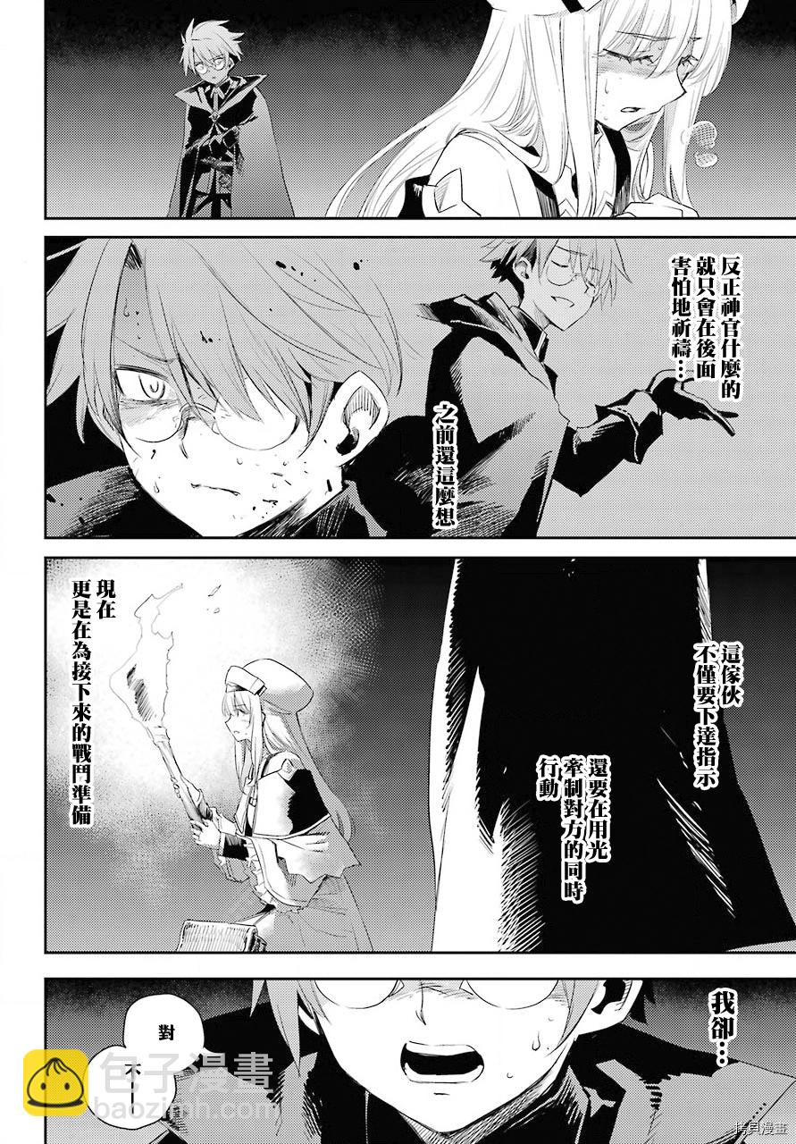第63话6