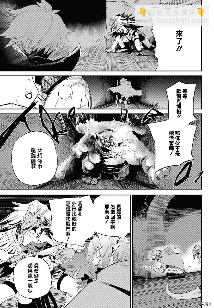 第63话7
