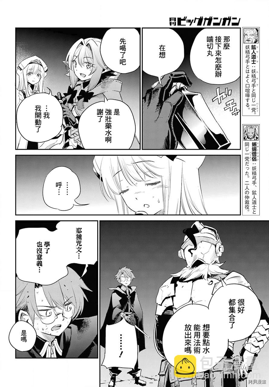 第63话8