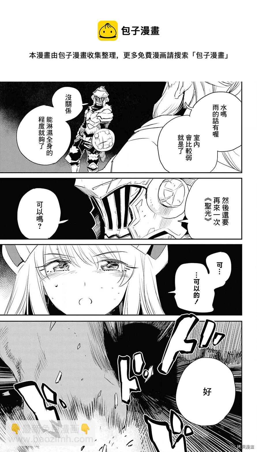 第63话9