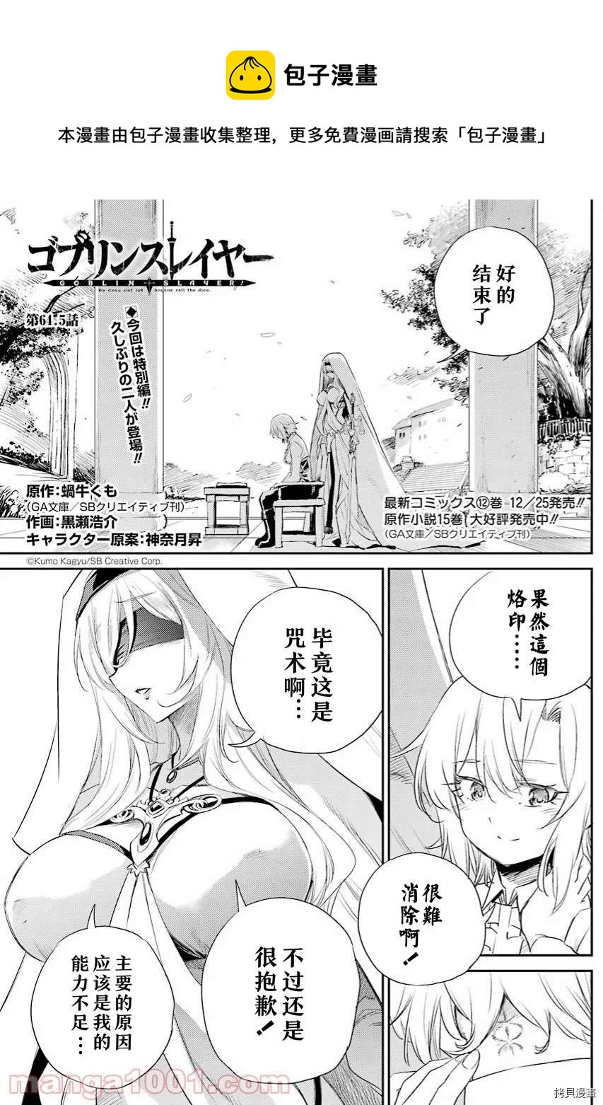 第64.5话0