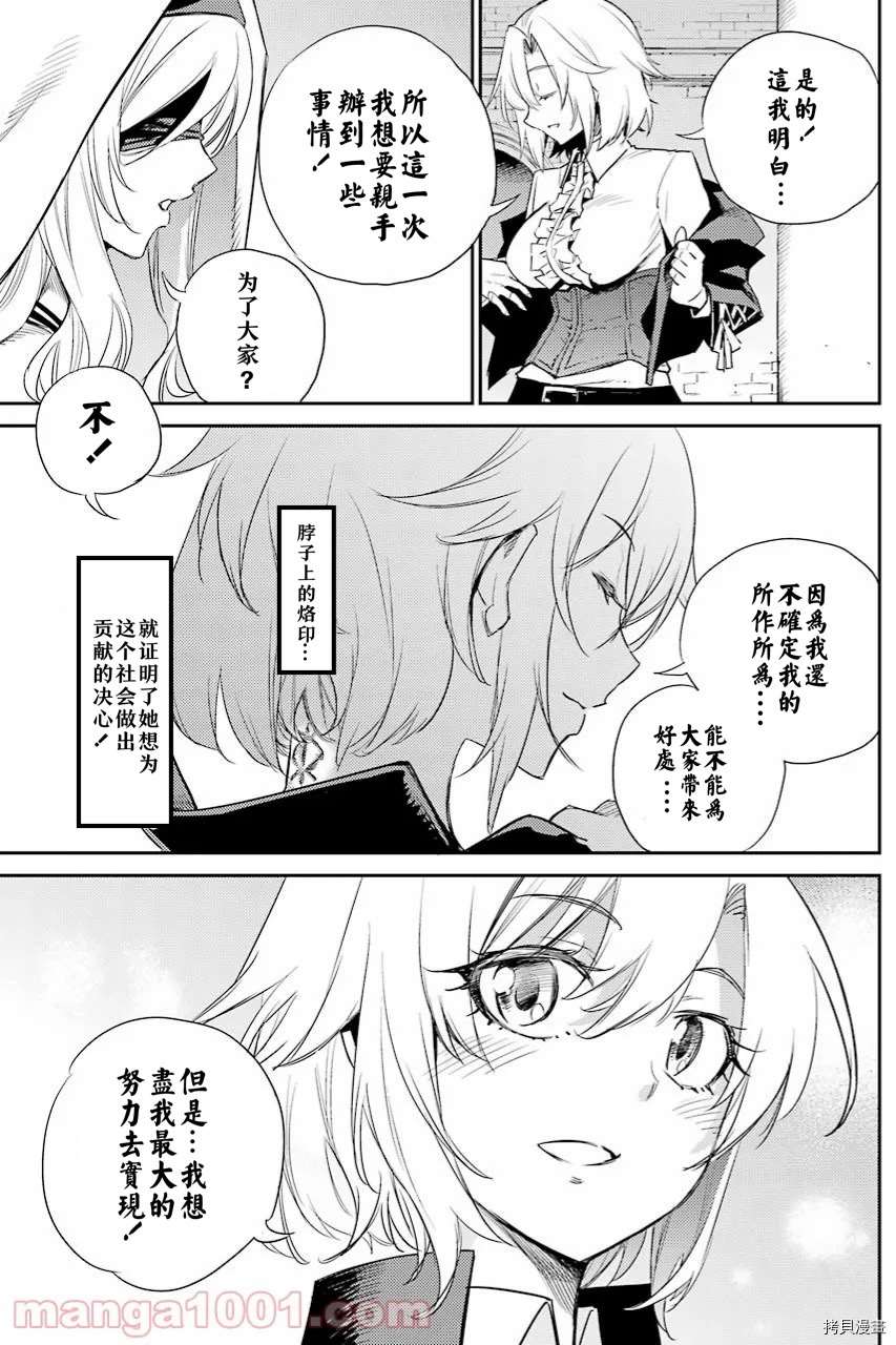 第64.5话2