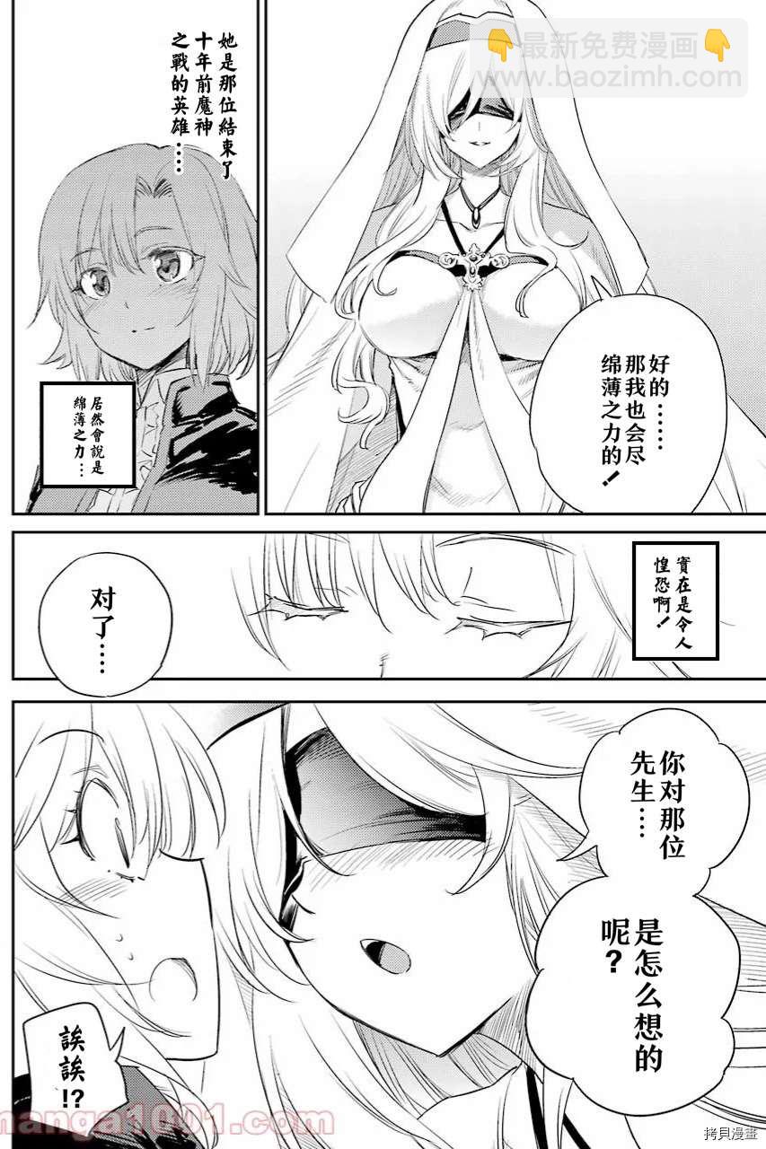 第64.5话3
