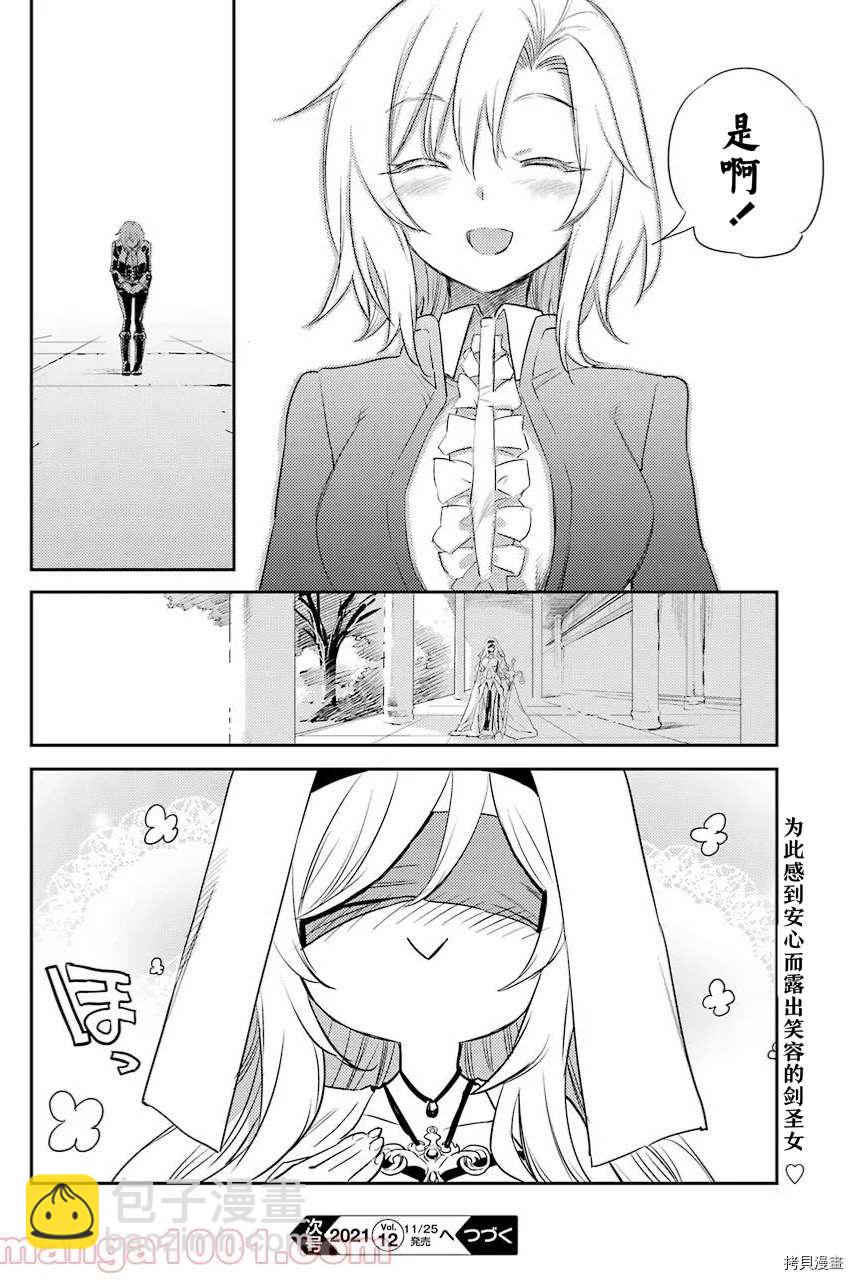 第64.5话5