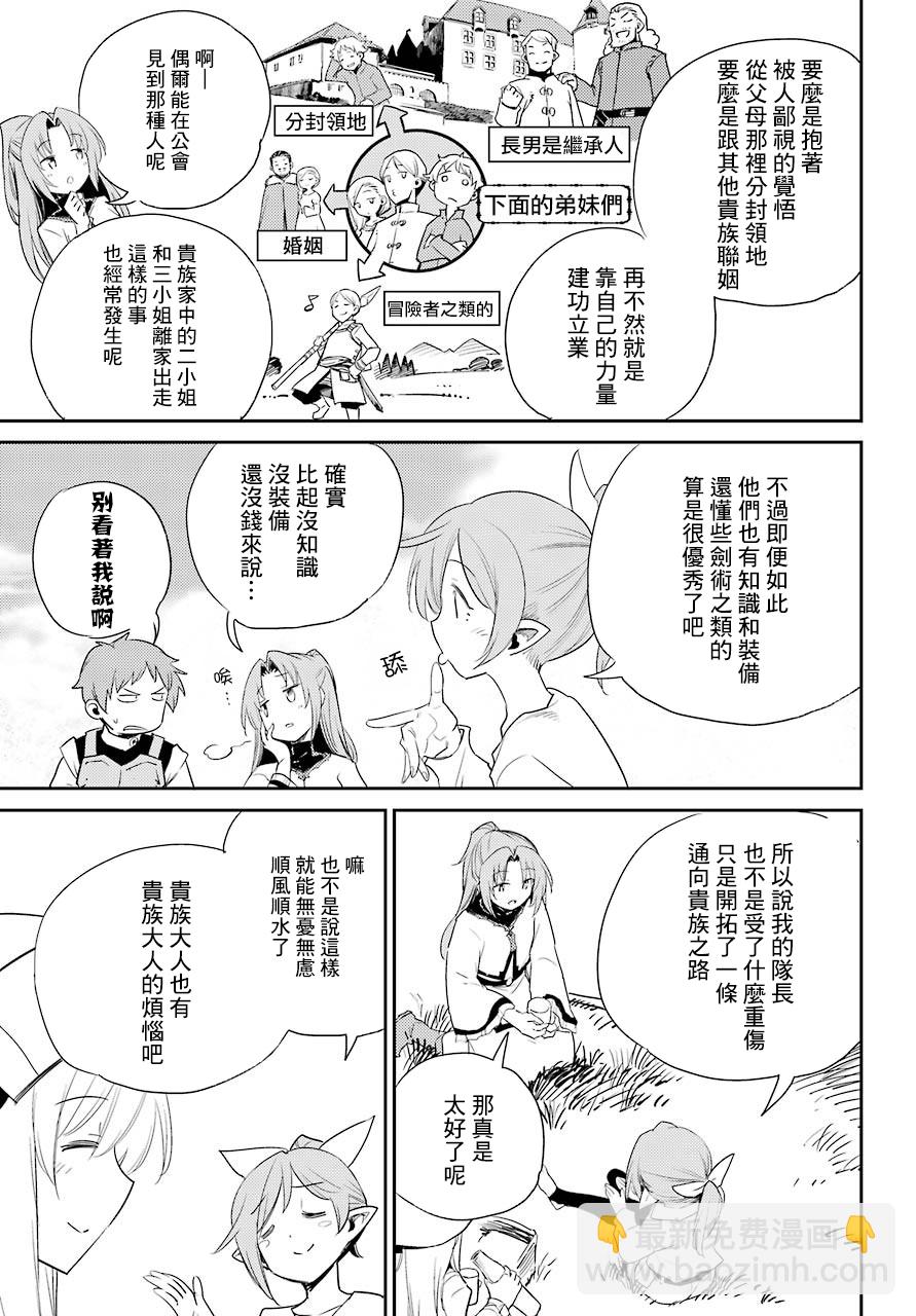 第65话10