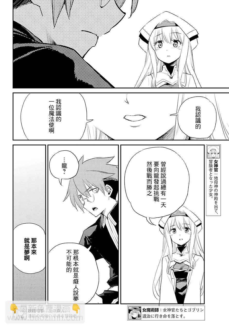 第65话13