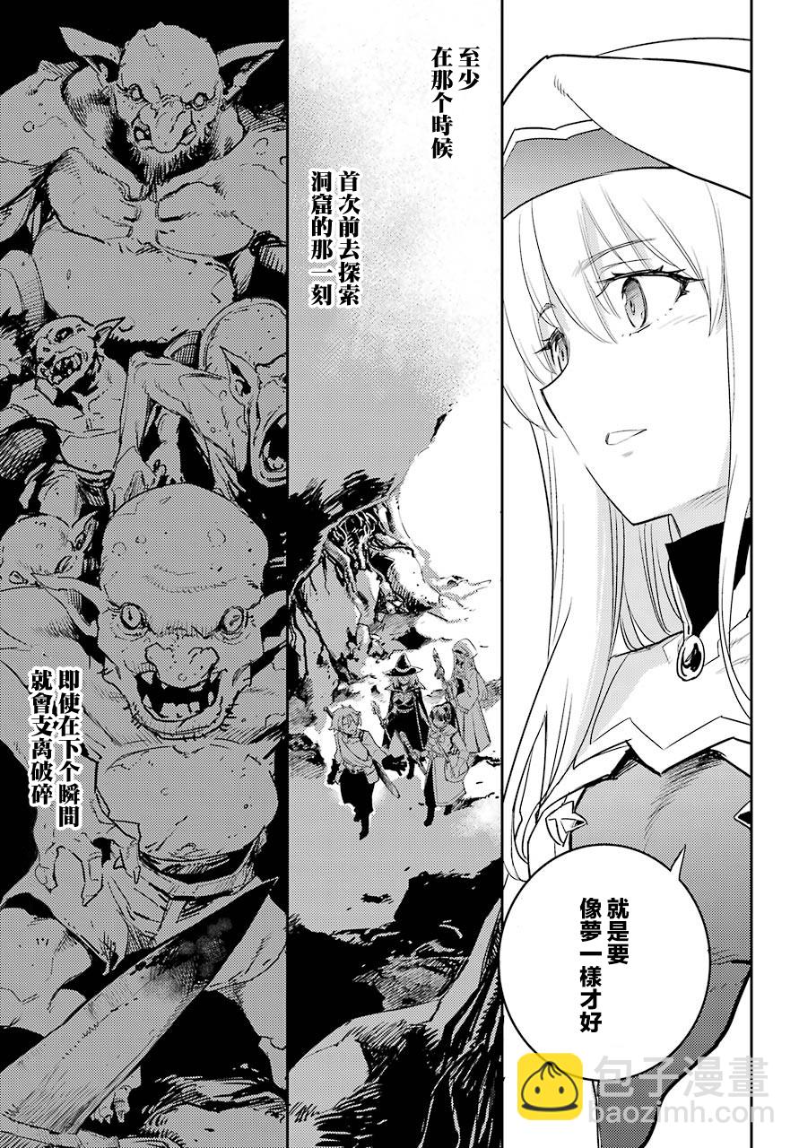 第65话14