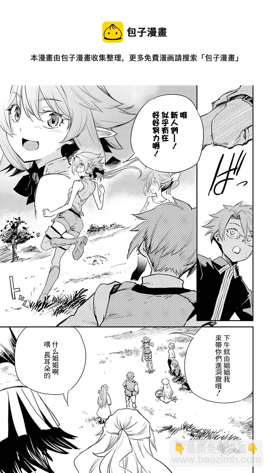 第65话16