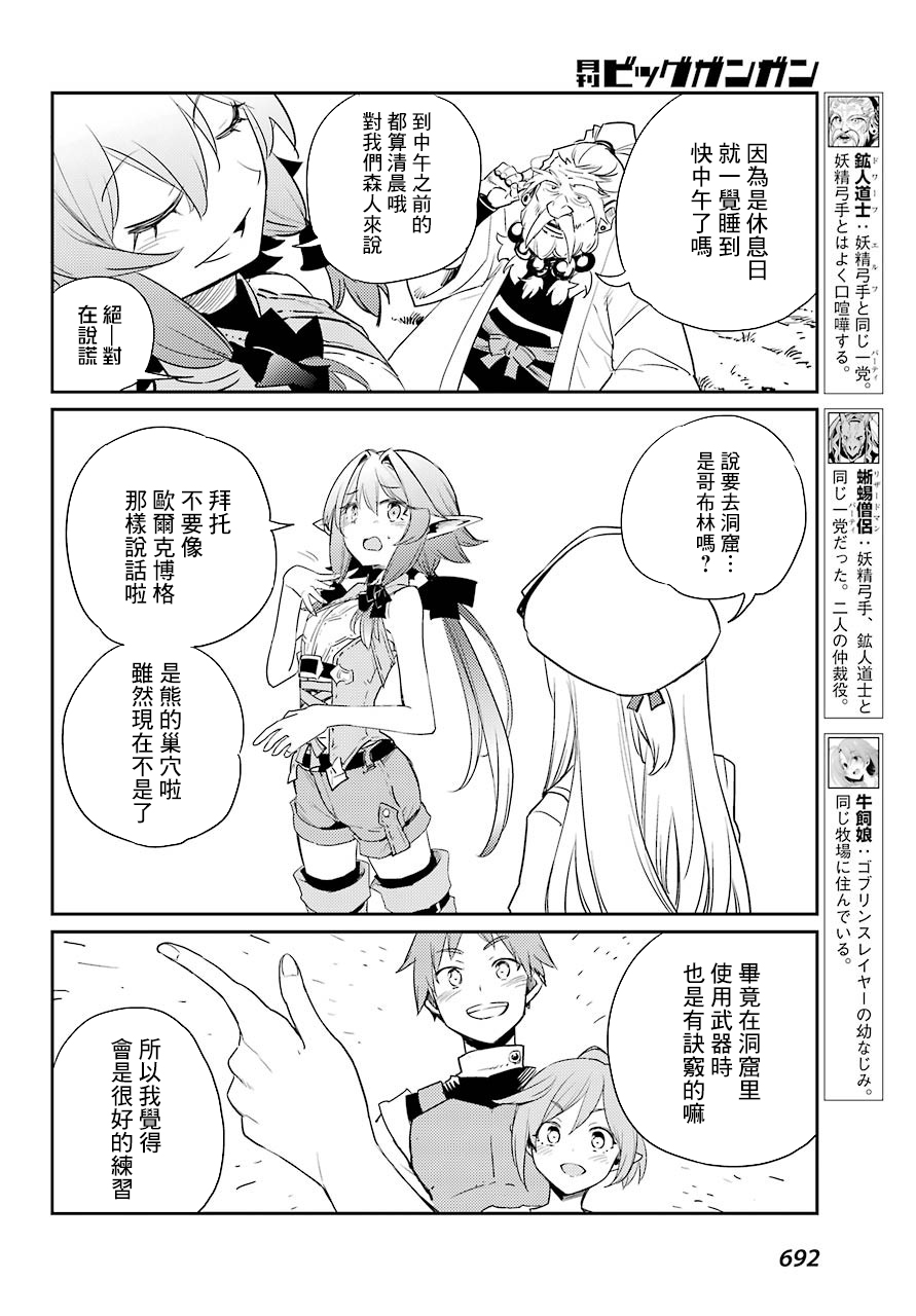 第65话17