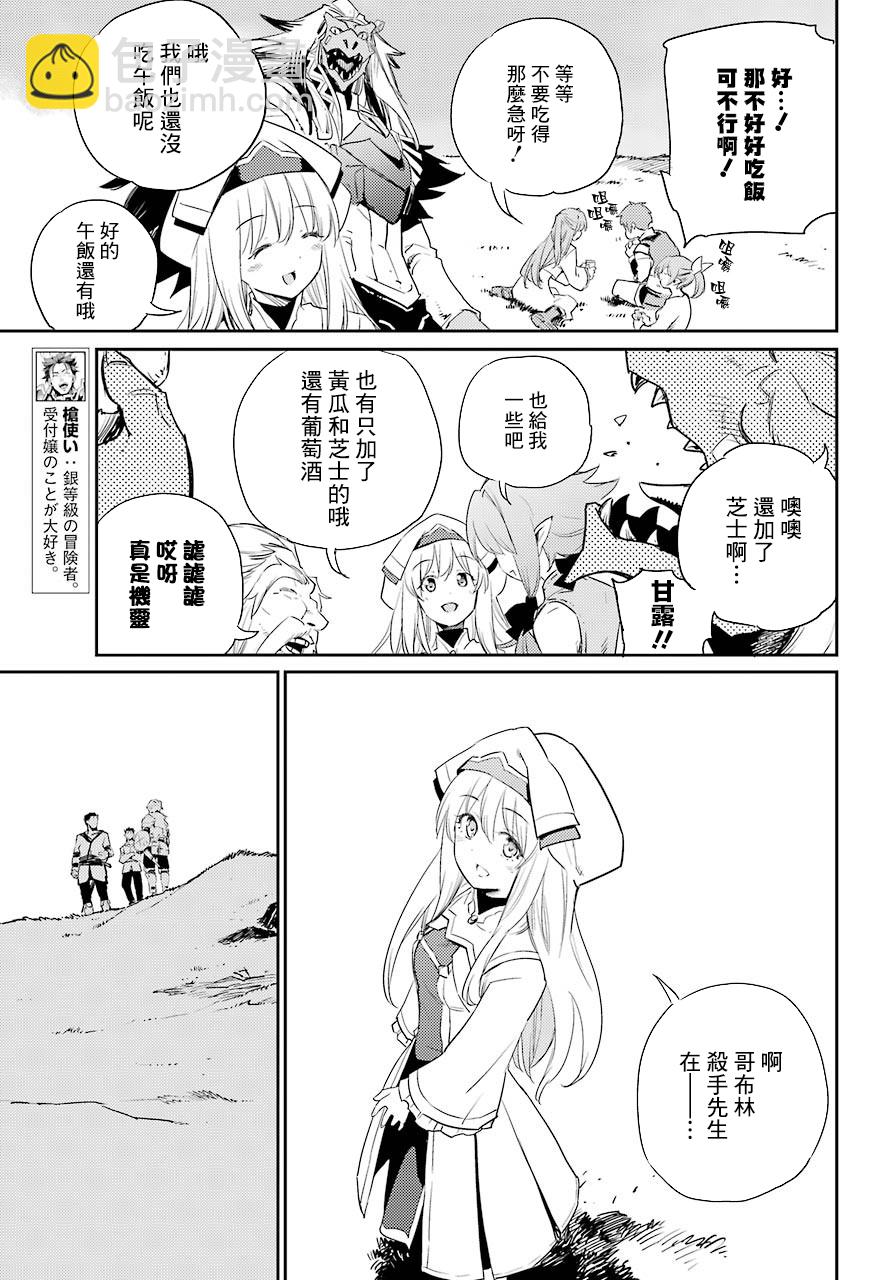第65话18