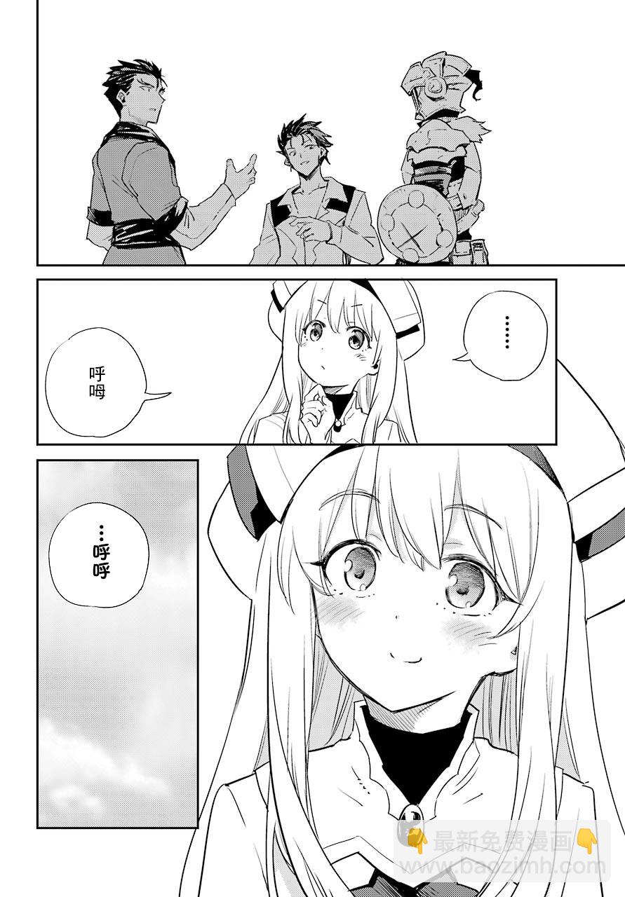 第65话19