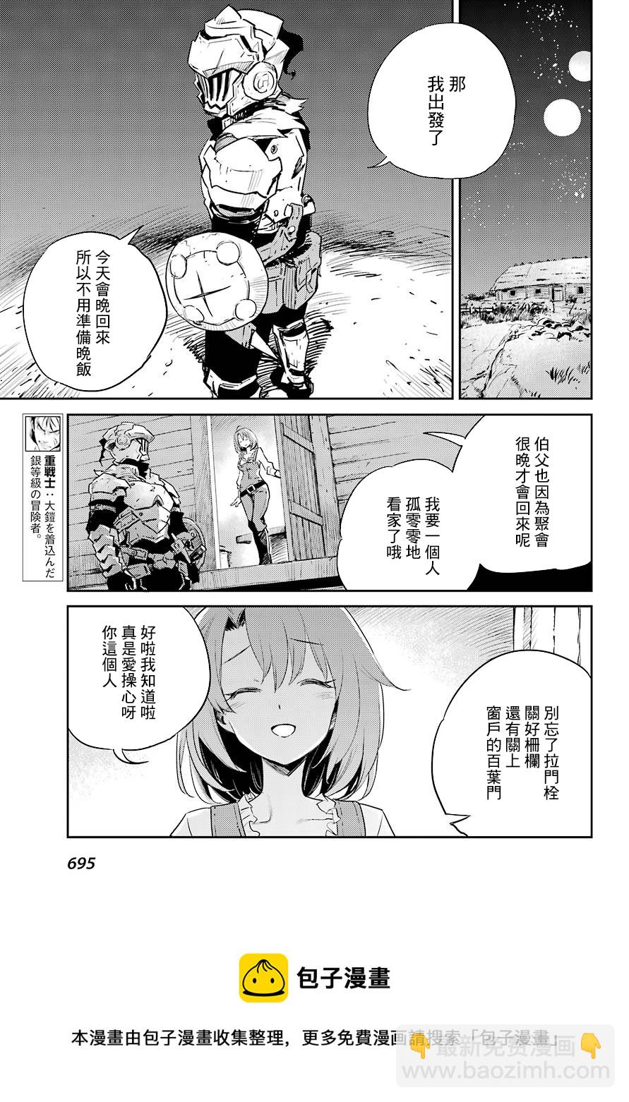 第65话20