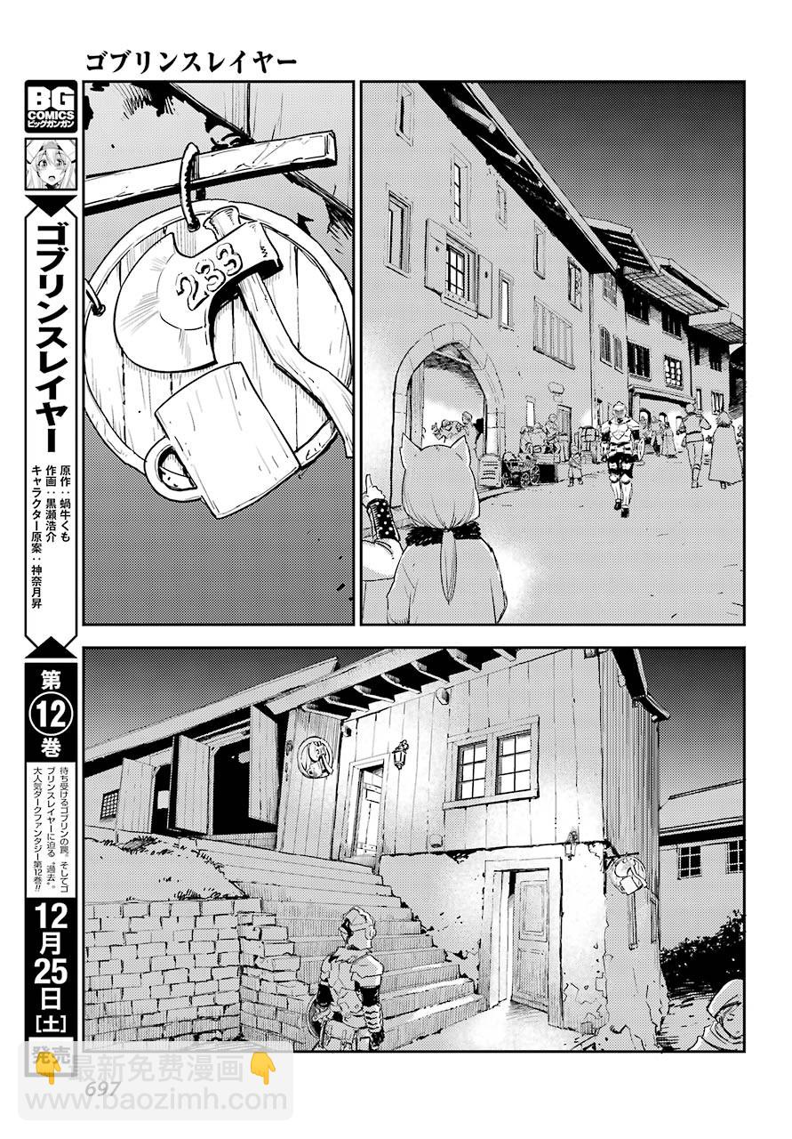 第65话22