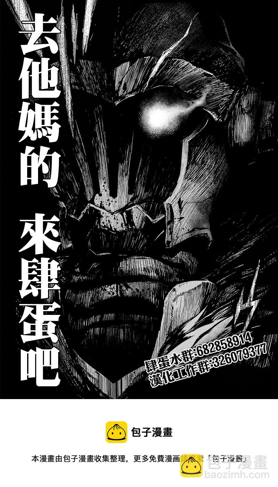 第65话24