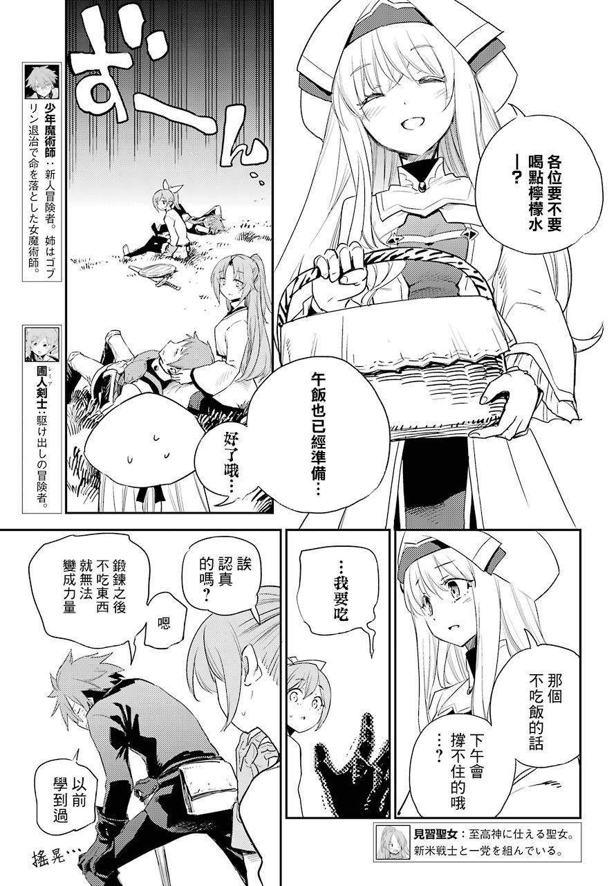 第65话6