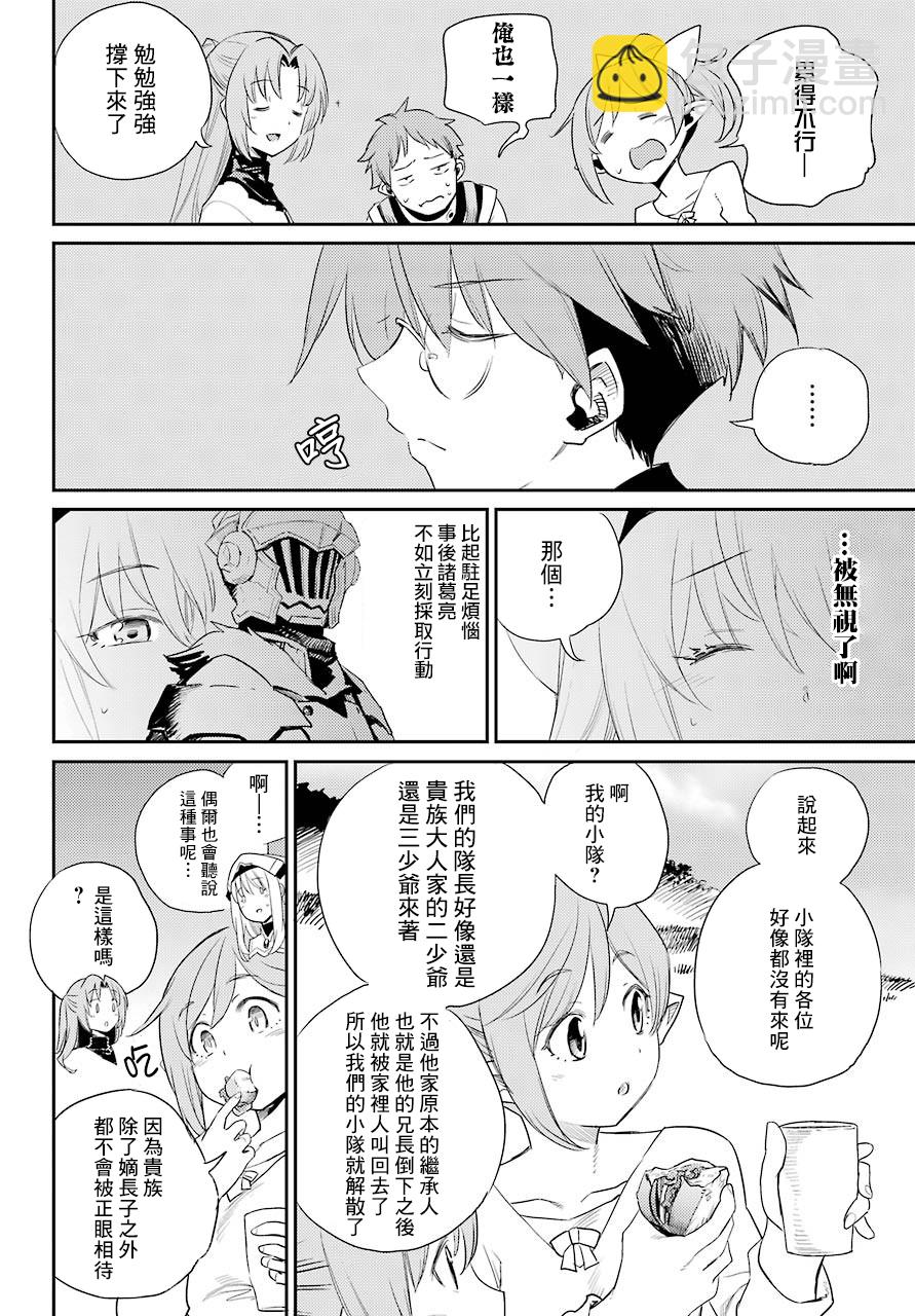 第65话9