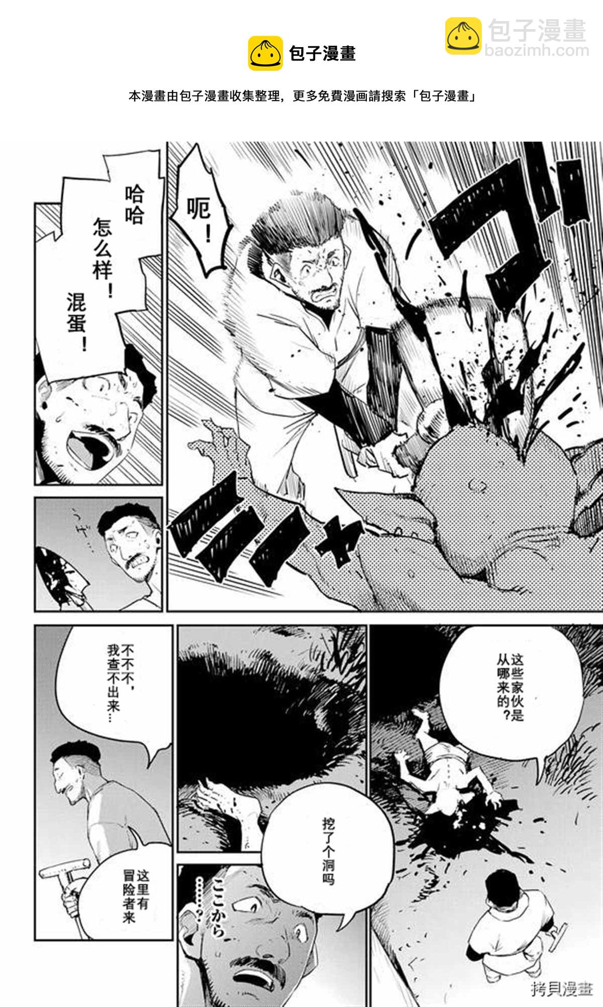 第69话20