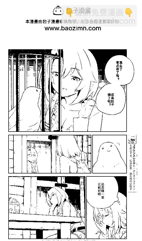 第69话1