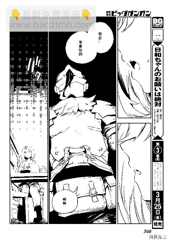 第69话14