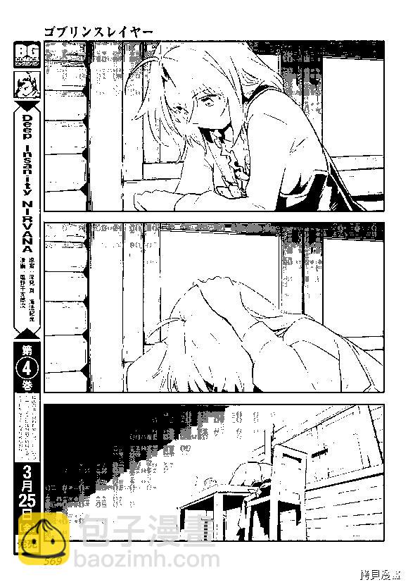 第69话15