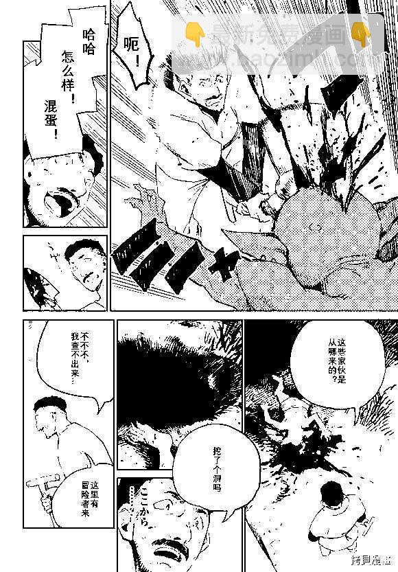 第69话20