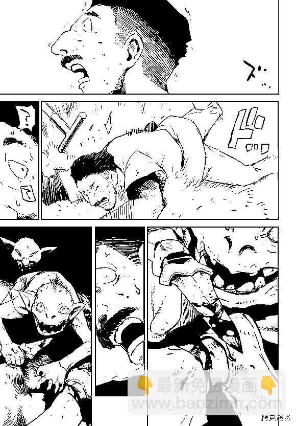 第69话21