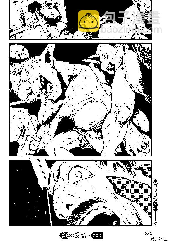 第69话22