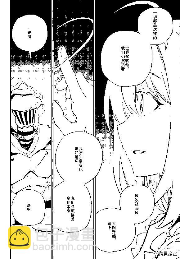 第69话9