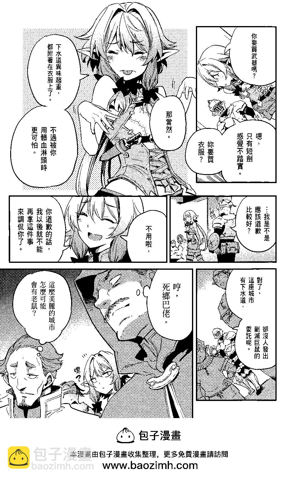 第04卷157