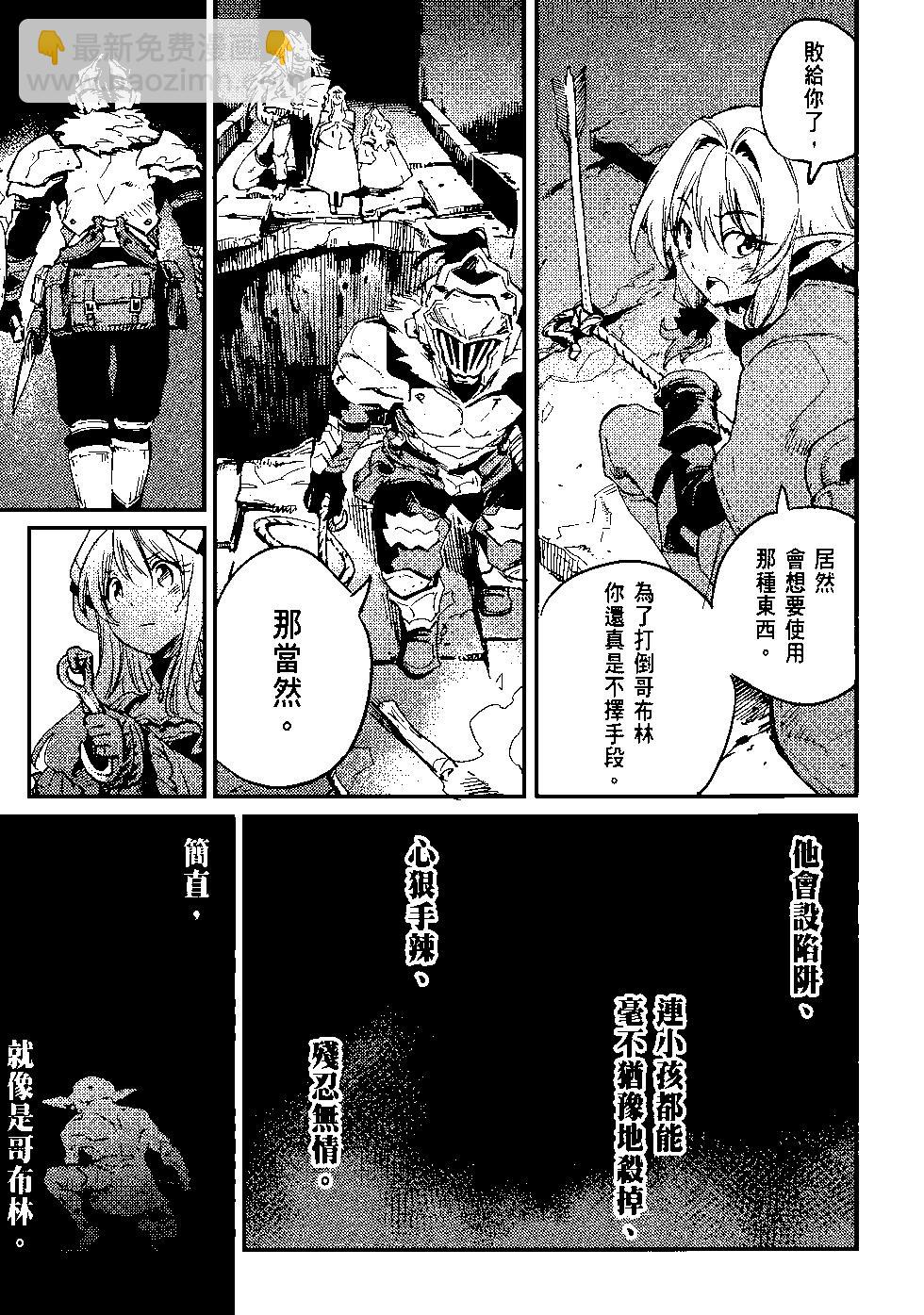 第04卷167