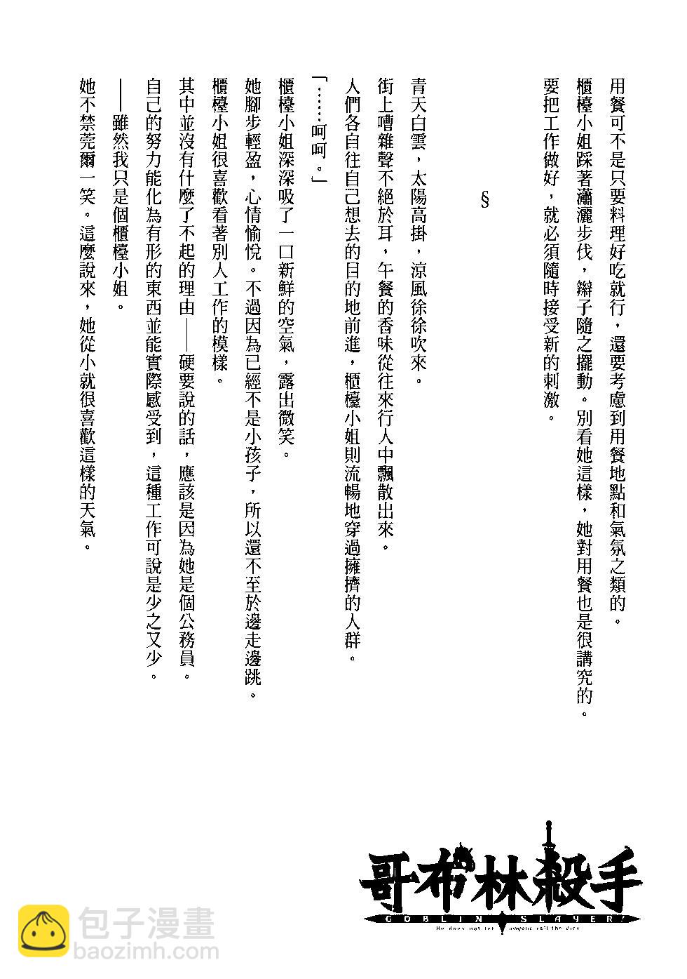 第04卷196