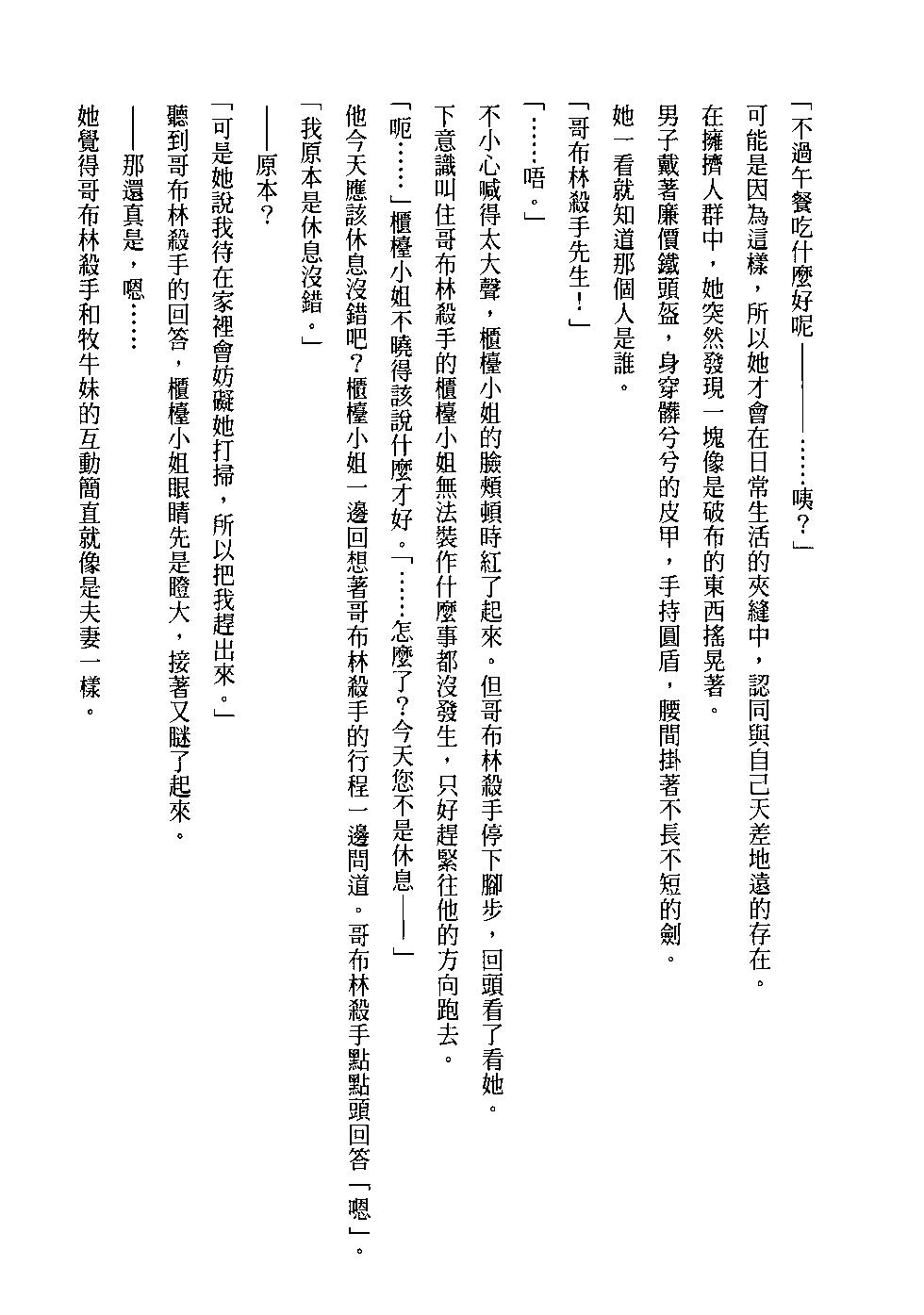 第04卷197
