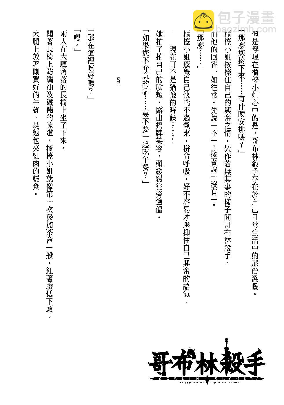 第04卷198