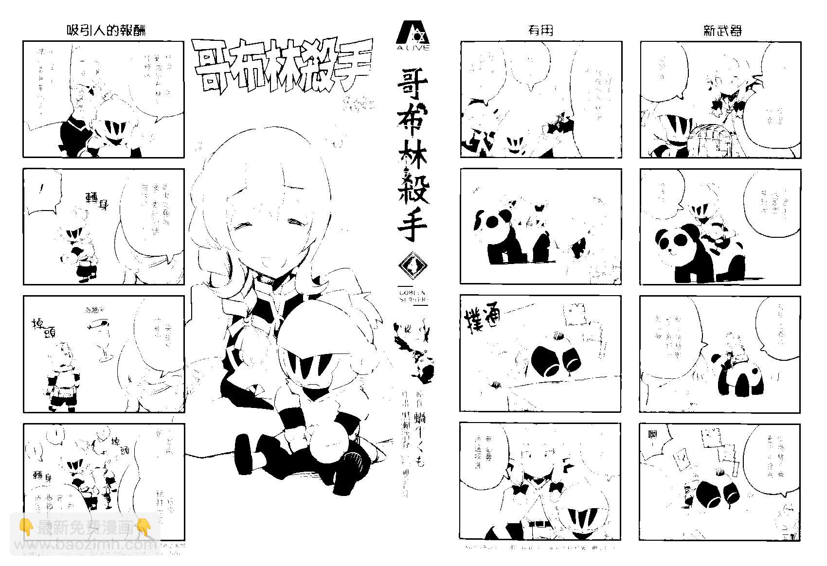 第04卷2