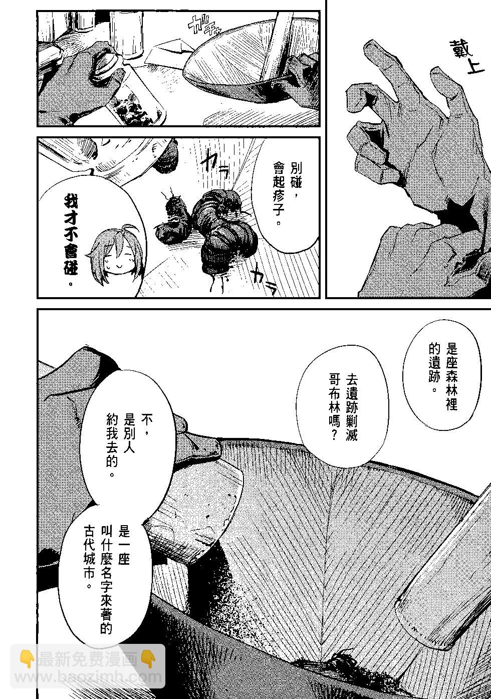 第04卷24
